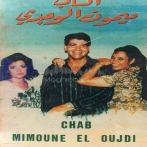 Mimoun el oujdi sur yala.fm